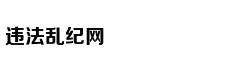 南海上演全武行，越南海警船高速
